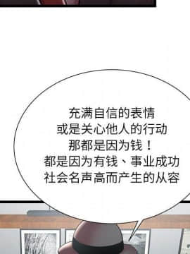 絕命天堂飯店1-24話[完結]_1861