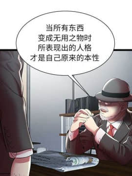 絕命天堂飯店1-24話[完結]_1863