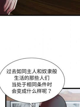 絕命天堂飯店1-24話[完結]_1864