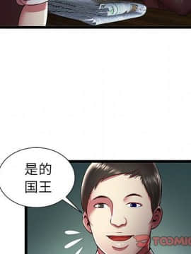 絕命天堂飯店1-24話[完結]_1870
