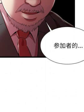 絕命天堂飯店1-24話[完結]_1872