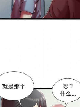 絕命天堂飯店1-24話[完結]_1877