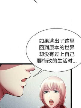 絕命天堂飯店1-24話[完結]_1880