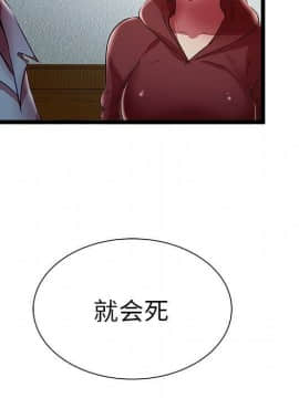 絕命天堂飯店1-24話[完結]_1881