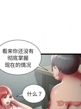 絕命天堂飯店1-24話[完結]_1901