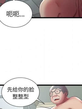 絕命天堂飯店1-24話[完結]_1912