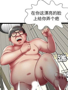 絕命天堂飯店1-24話[完結]_1914