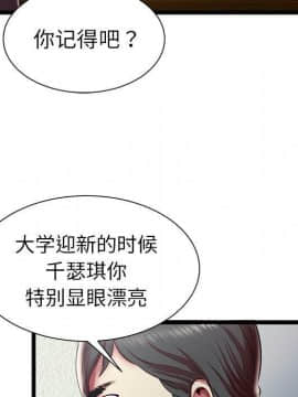 絕命天堂飯店1-24話[完結]_1919