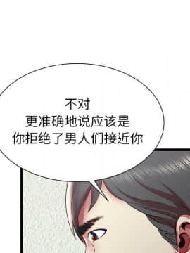 絕命天堂飯店1-24話[完結]_1922