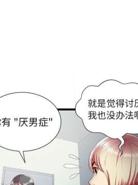 絕命天堂飯店1-24話[完結]_1925
