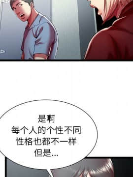絕命天堂飯店1-24話[完結]_1926