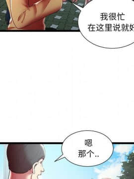 絕命天堂飯店1-24話[完結]_1939