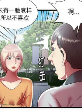 絕命天堂飯店1-24話[完結]_1947