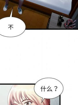 絕命天堂飯店1-24話[完結]_1951
