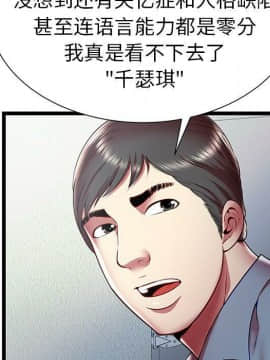 絕命天堂飯店1-24話[完結]_1954