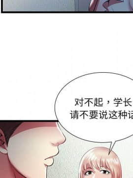 絕命天堂飯店1-24話[完結]_1955