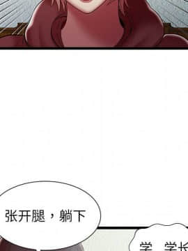絕命天堂飯店1-24話[完結]_1959