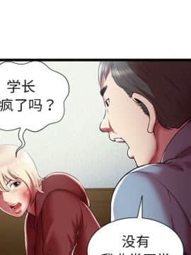 絕命天堂飯店1-24話[完結]_1964