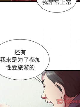 絕命天堂飯店1-24話[完結]_1965