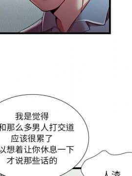 絕命天堂飯店1-24話[完結]_1969