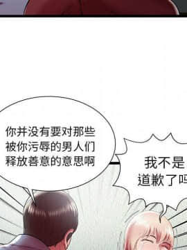 絕命天堂飯店1-24話[完結]_1972