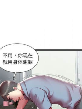 絕命天堂飯店1-24話[完結]_1975
