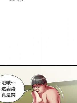 絕命天堂飯店1-24話[完結]_2002