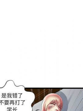 絕命天堂飯店1-24話[完結]_2023