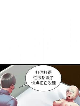 絕命天堂飯店1-24話[完結]_2028