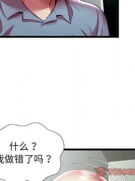 絕命天堂飯店1-24話[完結]_2039