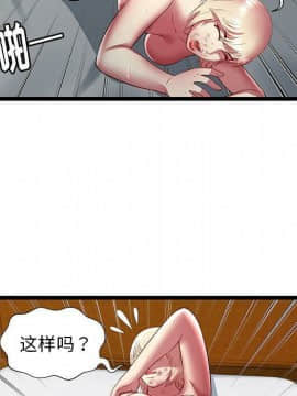 絕命天堂飯店1-24話[完結]_2042