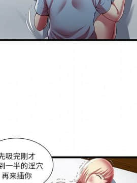 絕命天堂飯店1-24話[完結]_2045