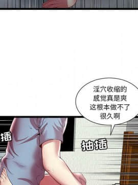 絕命天堂飯店1-24話[完結]_2055
