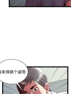 絕命天堂飯店1-24話[完結]_2059