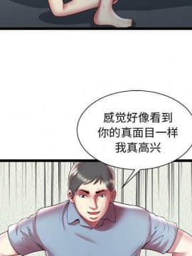 絕命天堂飯店1-24話[完結]_2065