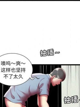 絕命天堂飯店1-24話[完結]_2068