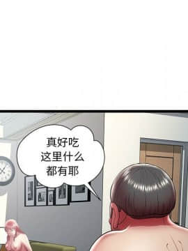 絕命天堂飯店1-24話[完結]_2079