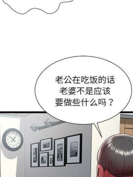 絕命天堂飯店1-24話[完結]_2082