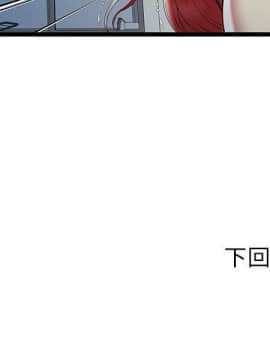 絕命天堂飯店1-24話[完結]_2086