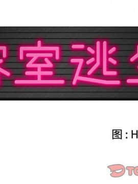 絕命天堂飯店1-24話[完結]_2088