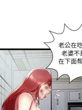 絕命天堂飯店1-24話[完結]_2089