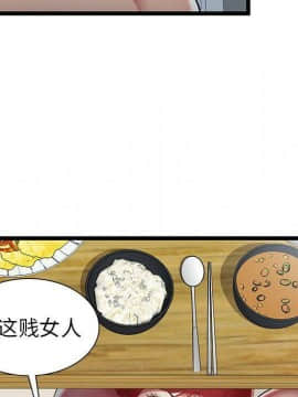 絕命天堂飯店1-24話[完結]_2095