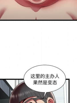 絕命天堂飯店1-24話[完結]_2105