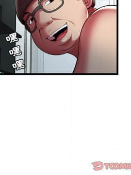 絕命天堂飯店1-24話[完結]_2106