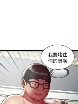 絕命天堂飯店1-24話[完結]_2108