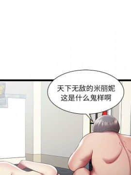 絕命天堂飯店1-24話[完結]_2111