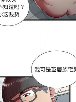 絕命天堂飯店1-24話[完結]_2125