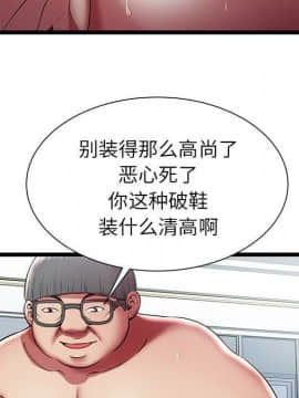 絕命天堂飯店1-24話[完結]_2128