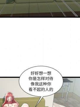 絕命天堂飯店1-24話[完結]_2135