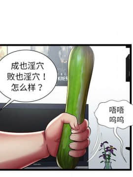 絕命天堂飯店1-24話[完結]_2137